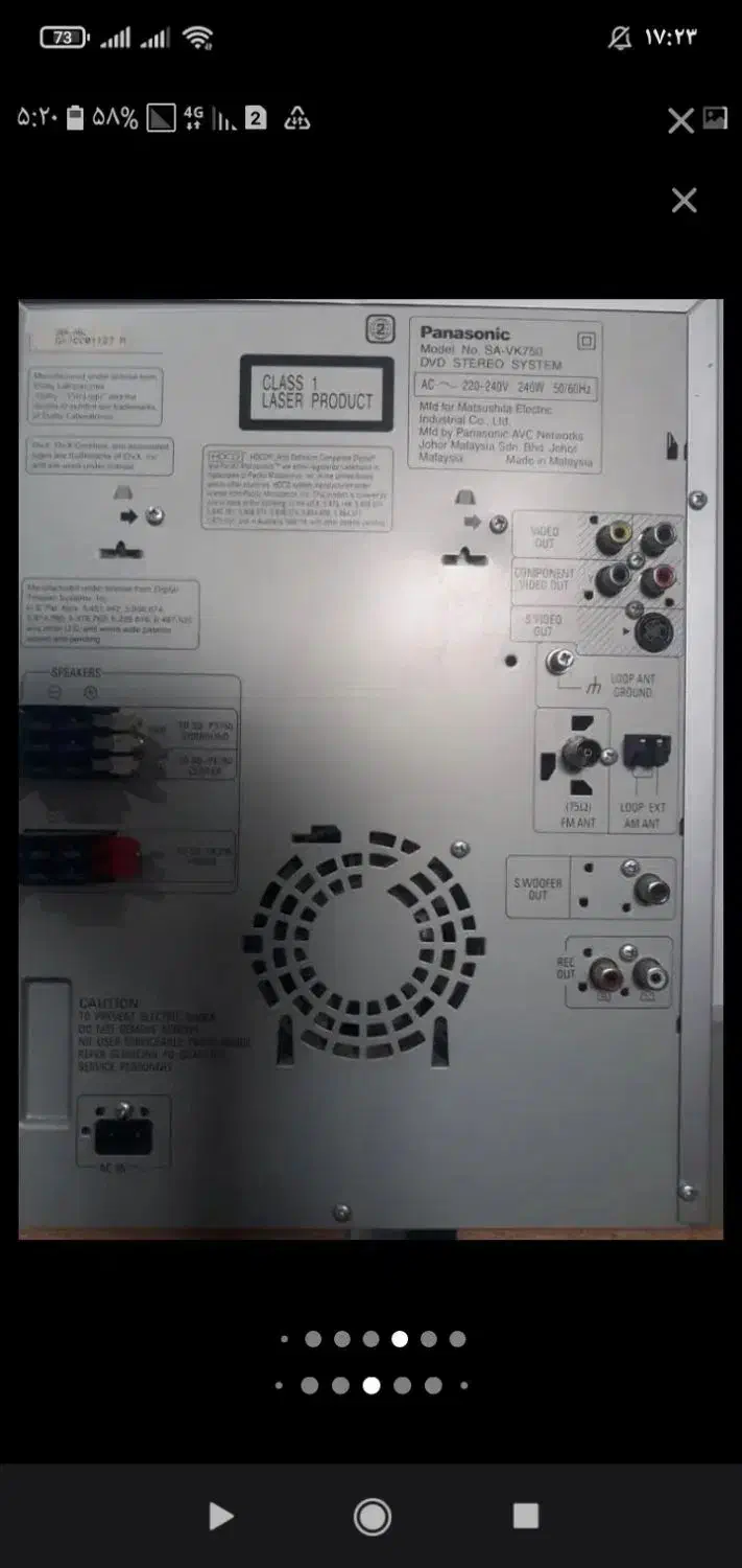 ضبط پاناسونیک 5دیسک 5500w|سیستم صوتی خانگی|ری, دیلمان|دیوار
