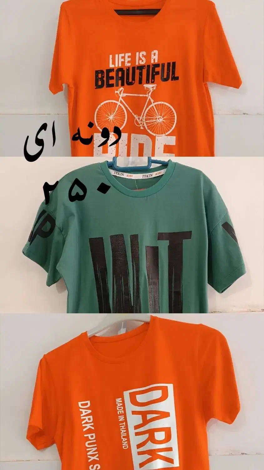 لباس|لباس|نقده, |دیوار