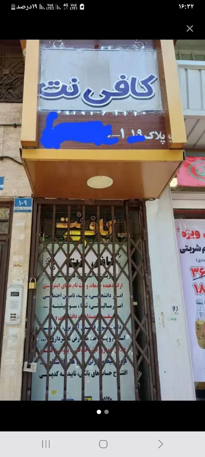 رهن واجاره زیرپله تجاری،ملکیت بهر جیحون پ۱۰۹|اجارهٔ مغازه و غرفه|تهران, جیحون|دیوار