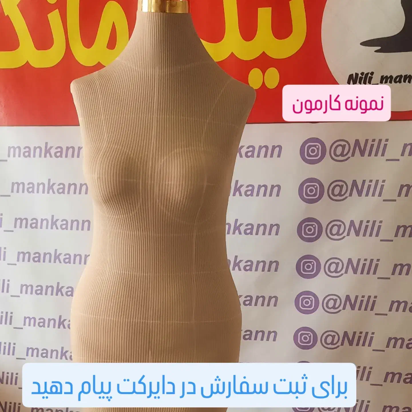 انواع مانکن سوزن خور اتو خور فوم سرد خالص|لوازم خیاطی و بافتنی|تهران, بهداشت|دیوار