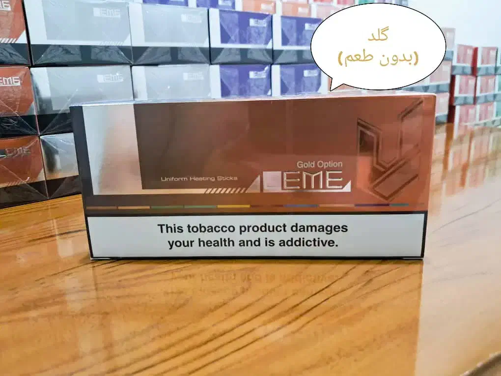 فیلترسیگار آیکاس ایلوما|زیورآلات و اکسسوری|تهران, اختیاریه|دیوار