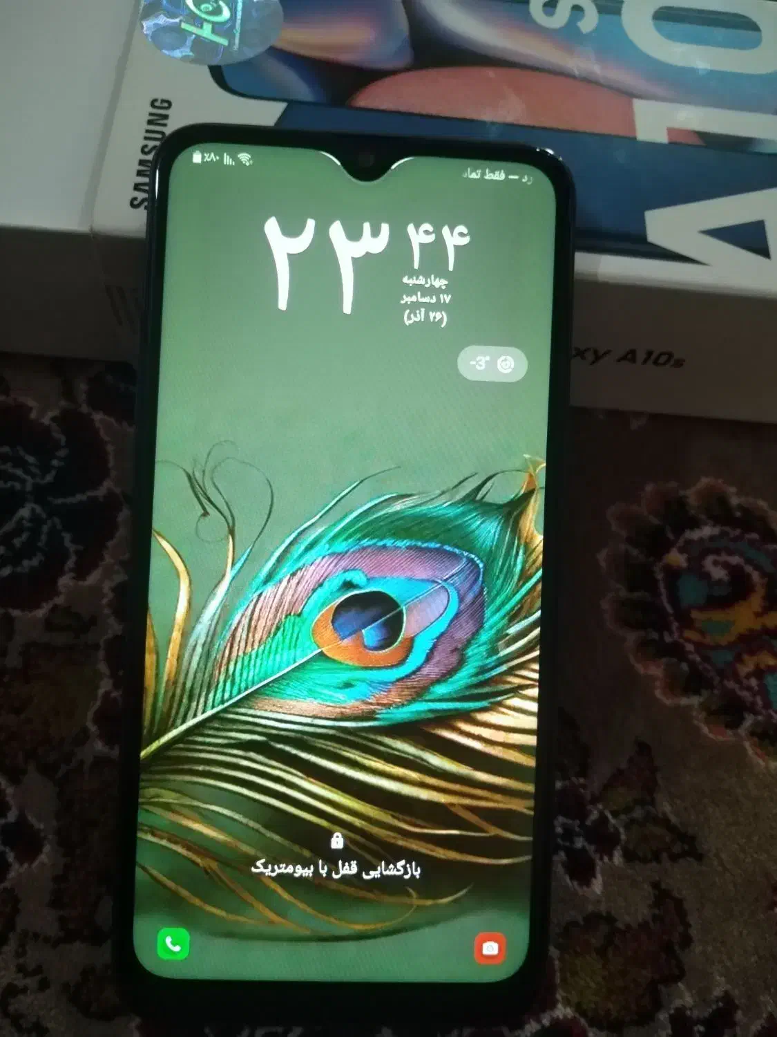 گوشی سامسونگ A10s|موبایل|کالپوش, |دیوار