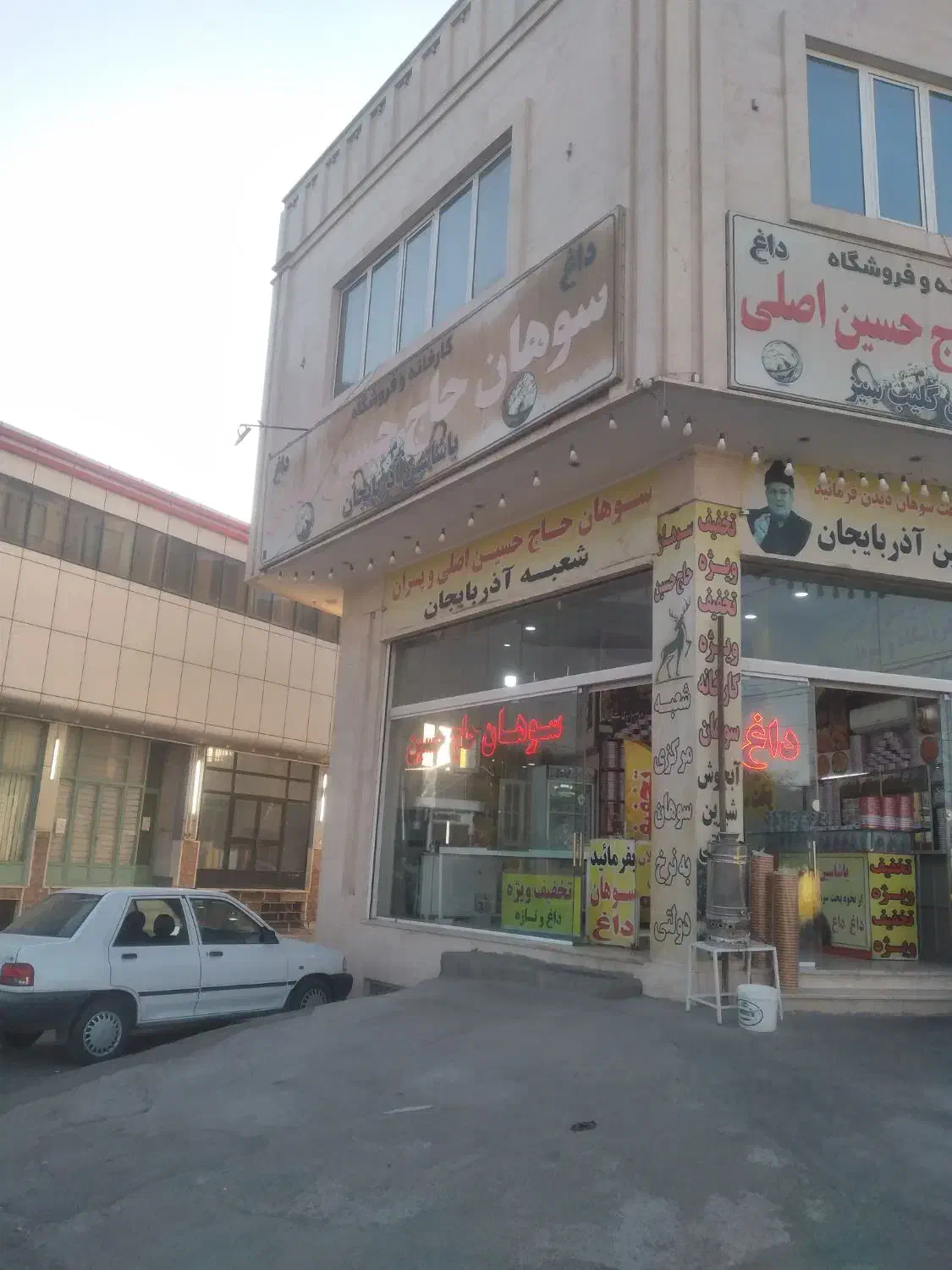 سوهان پزو گلچین نیاز مندیم|استخدام خدمات فروشگاه و رستوران|قم, جمکران|دیوار