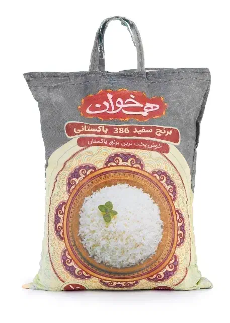 برنج پاکستانی همخان|خوردنی و آشامیدنی|بیرجند, |دیوار