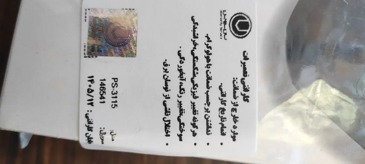 محافظ همه کاره USB وریتی با 18ماه گارانتی|قطعات و لوازم جانبی رایانه|شیراز, زند|دیوار