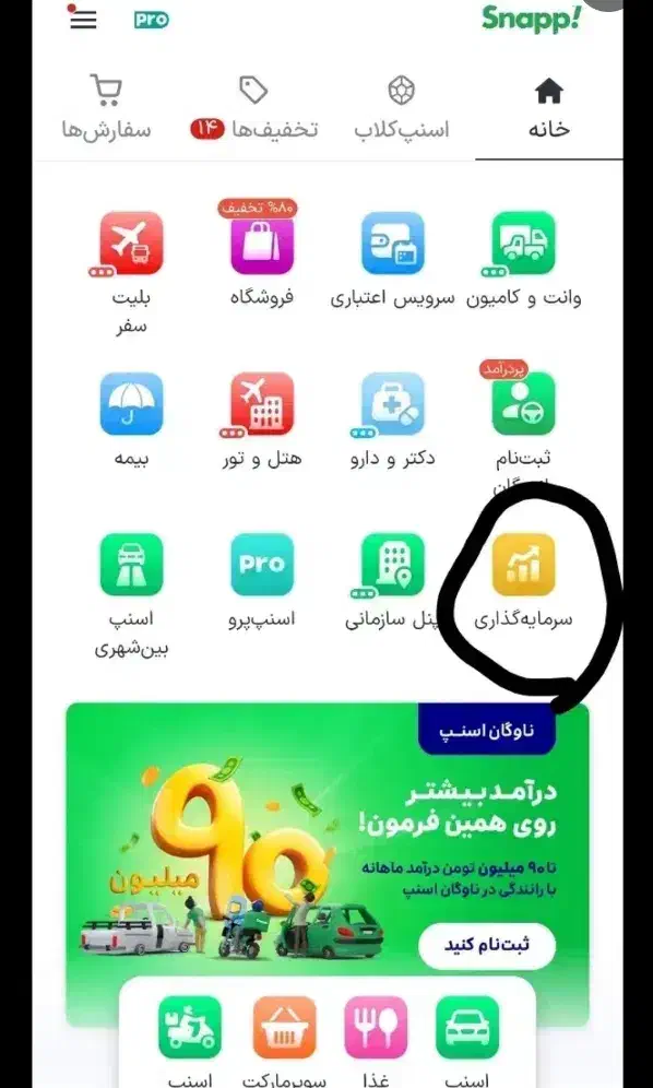 طلا مفتی|کارت هدیه و تخفیف|قم, هنرستان|دیوار