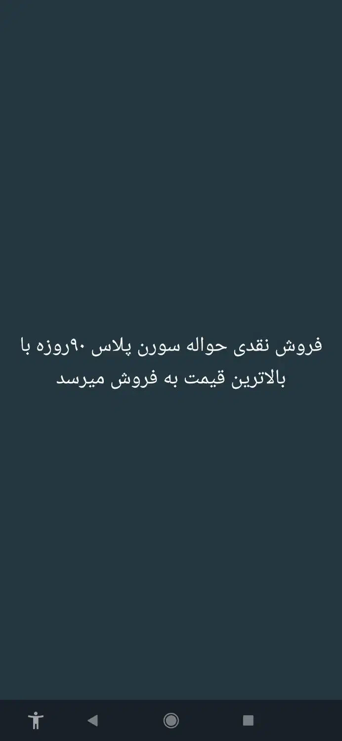 خودکار|حراج|سراوان, |دیوار