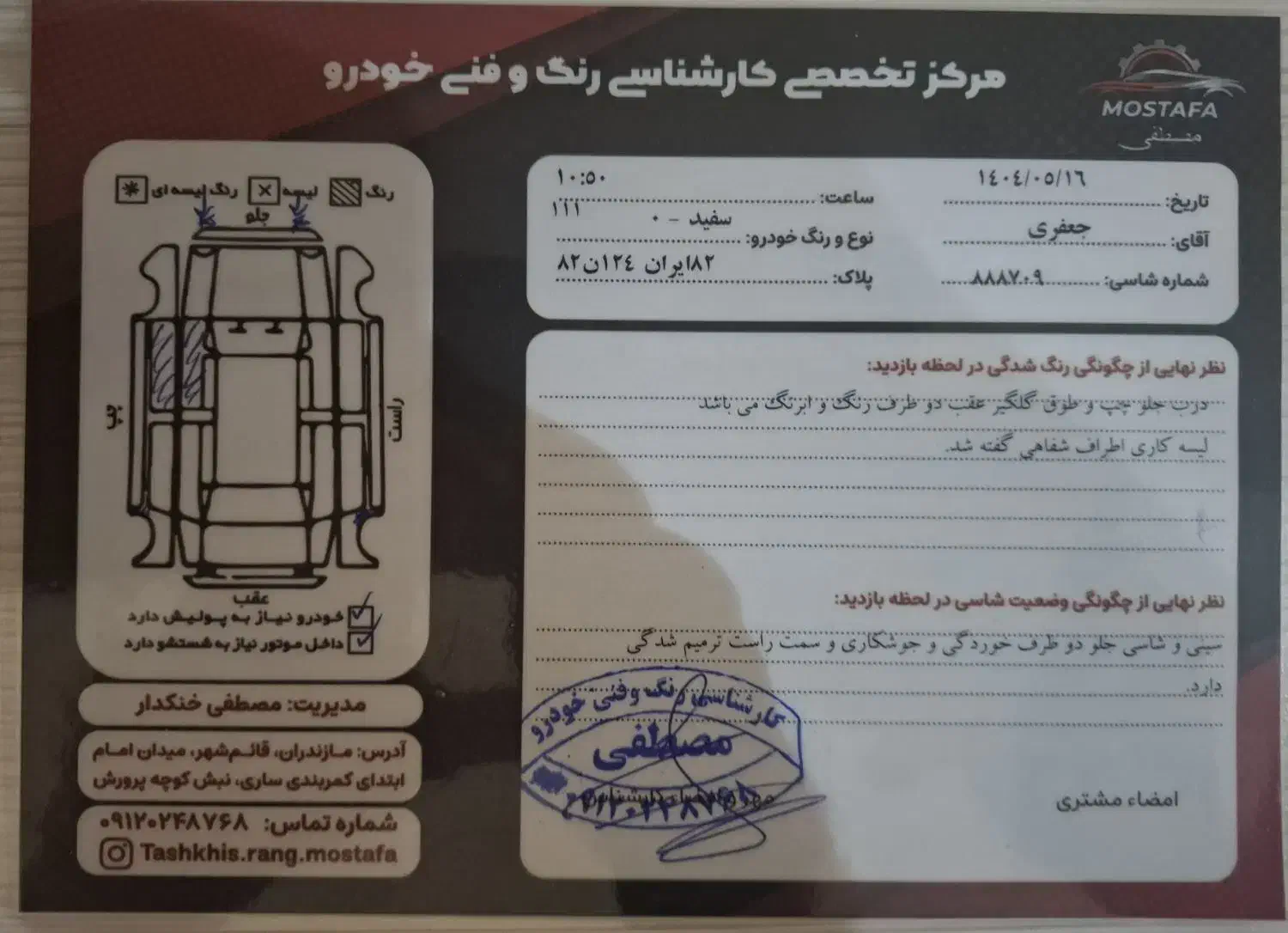 پراید ۱۱۱ مدل ۹۵ فول|خودرو سواری و وانت|بابل, |دیوار