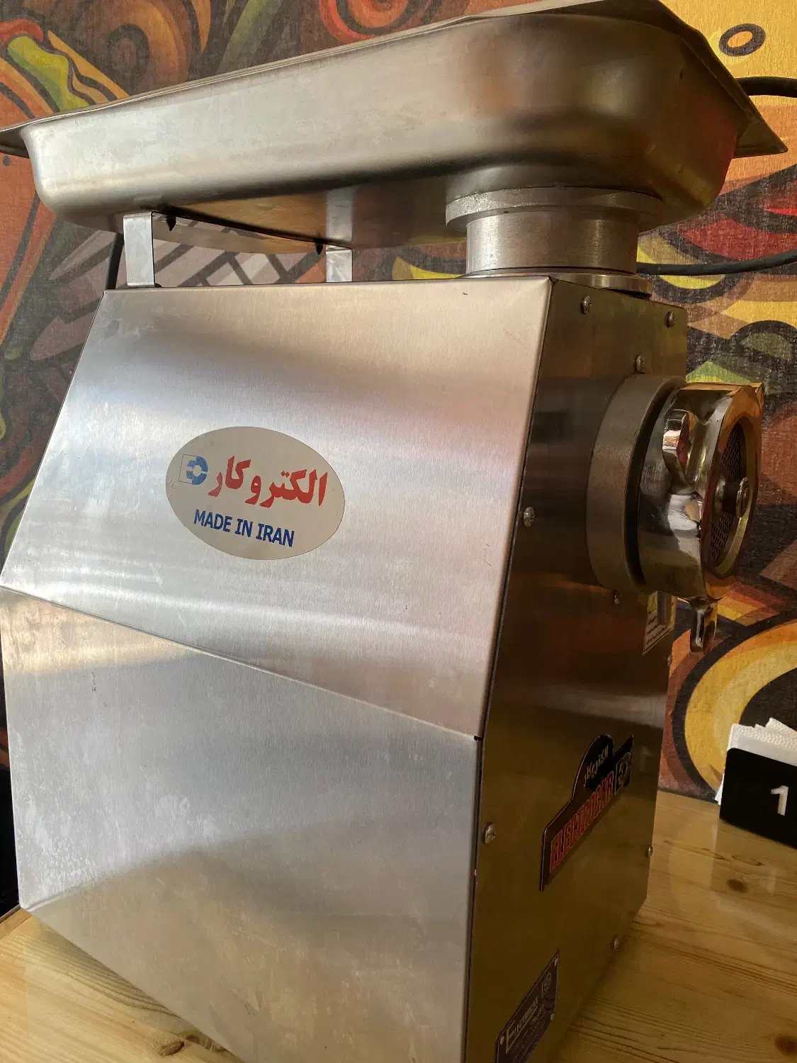 چرخ گوشت صنعتی الکتروکار|کافی‌شاپ و رستوران|ایزدشهر, |دیوار