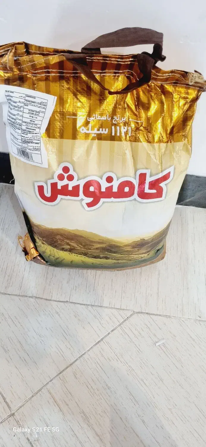 برنج|خوردنی و آشامیدنی|قم, هنرستان|دیوار