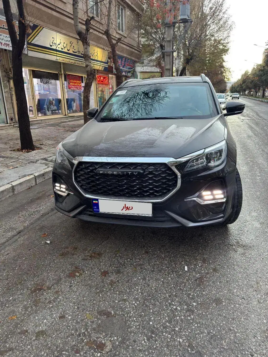فیدلیتی الیت تیپ  یک مشکی|خودرو سواری و وانت|کرمانشاه, |دیوار