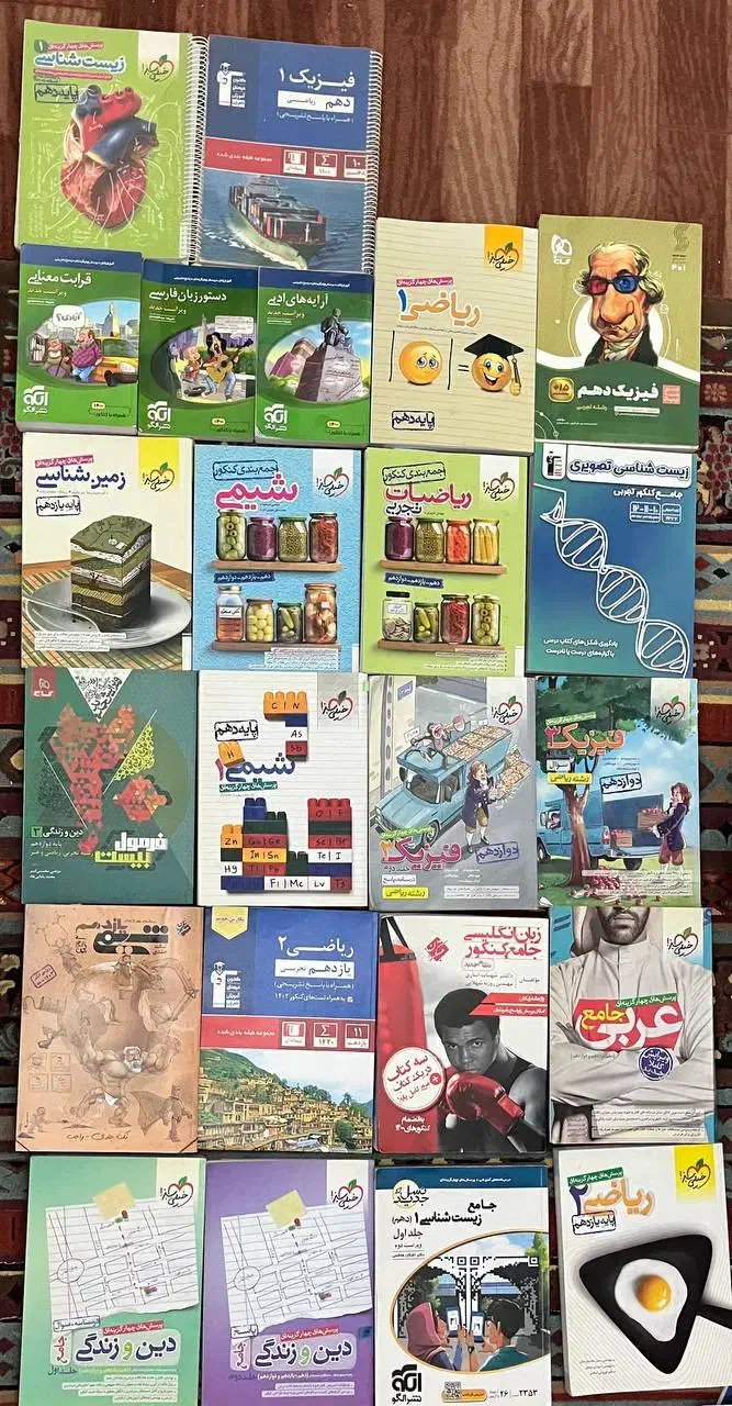 تعدادی کتاب کمک درسی در سه پایه رشته تجربی|کتاب و مجله آموزشی|تهران, تهرانپارس شرقی|دیوار