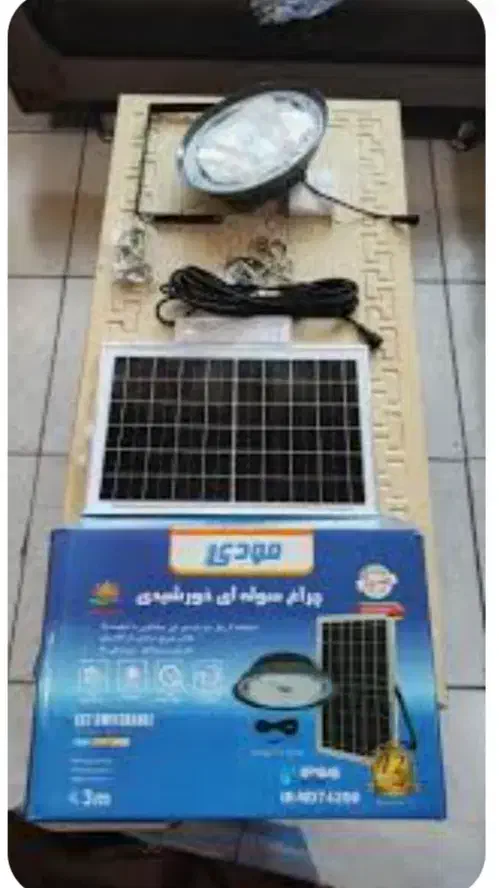 چراغ خورشیدی خیابانی پرژکتور خورشیدی|لامپ و چراغ|بجنورد, |دیوار