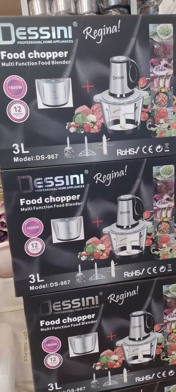 خرد کن|خردکن، آسیاب، غذاساز|مرند, |دیوار