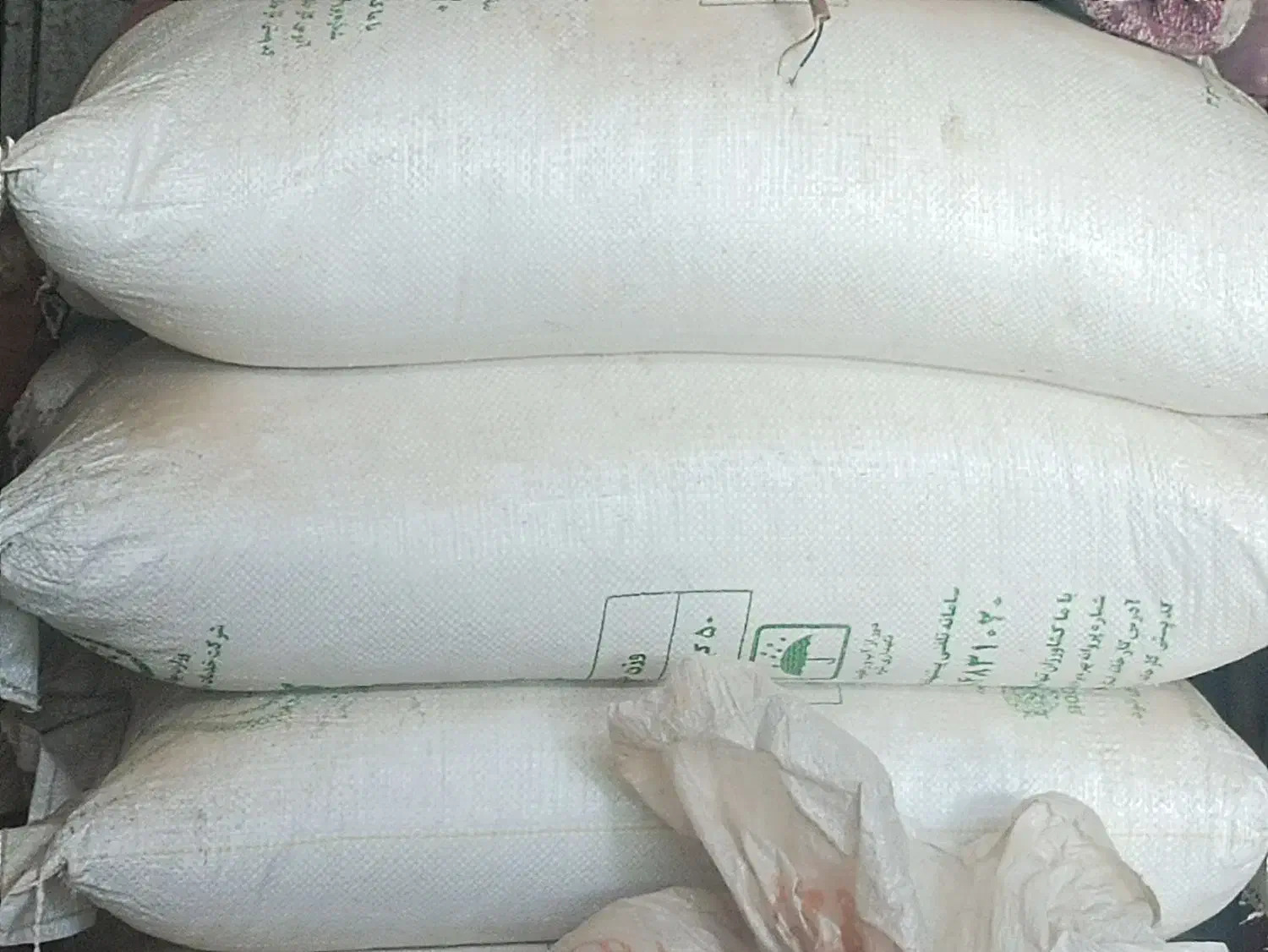 کود شیمیایی اوره|گل و گیاه طبیعی|افشار, |دیوار