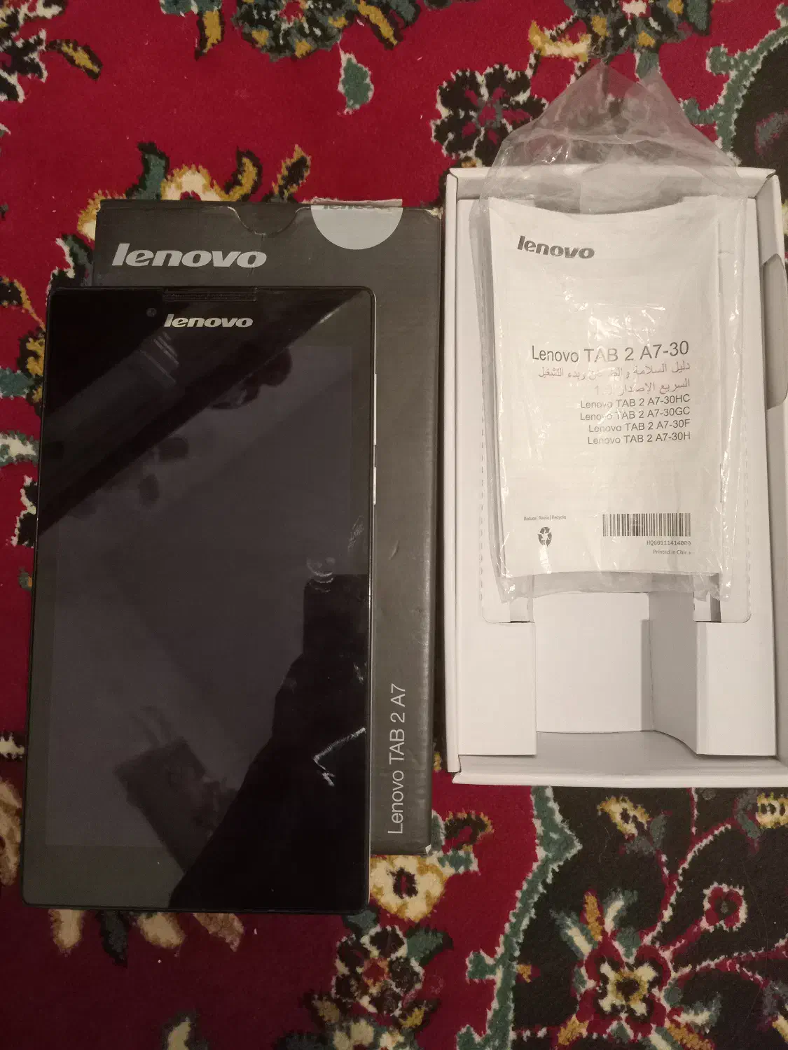 تبلت|تبلت|پاکدشت, حصار امیر|دیوار