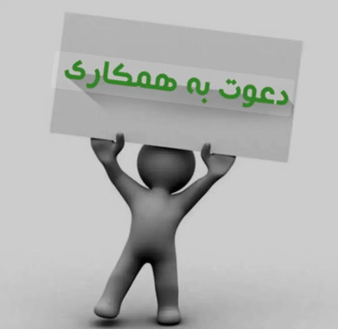 فروشنده سوپر مارکت|استخدام خدمات فروشگاه و رستوران|کرمان, |دیوار