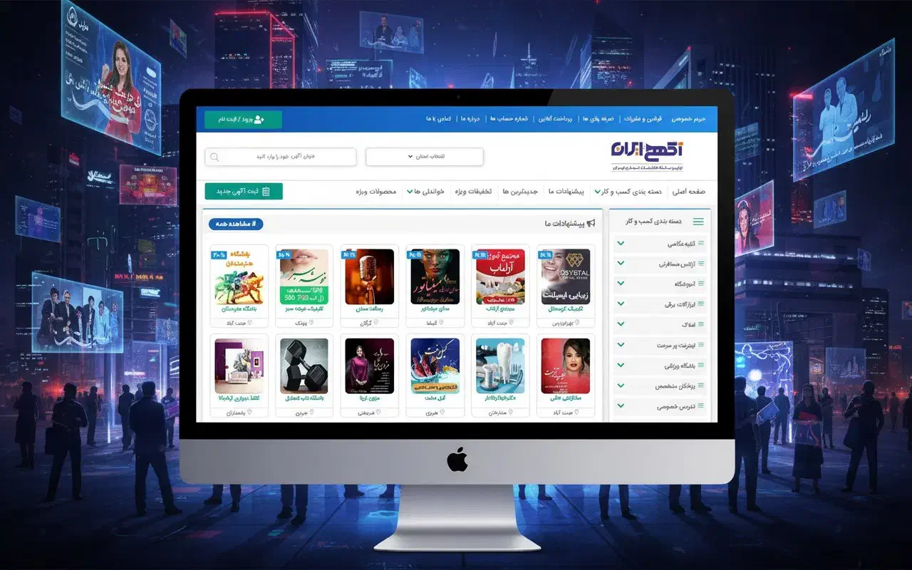 تخفیف طراحی سایت ( ظرفیت محدود )|خدمات رایانه‌ای و موبایل|گرگان, |دیوار