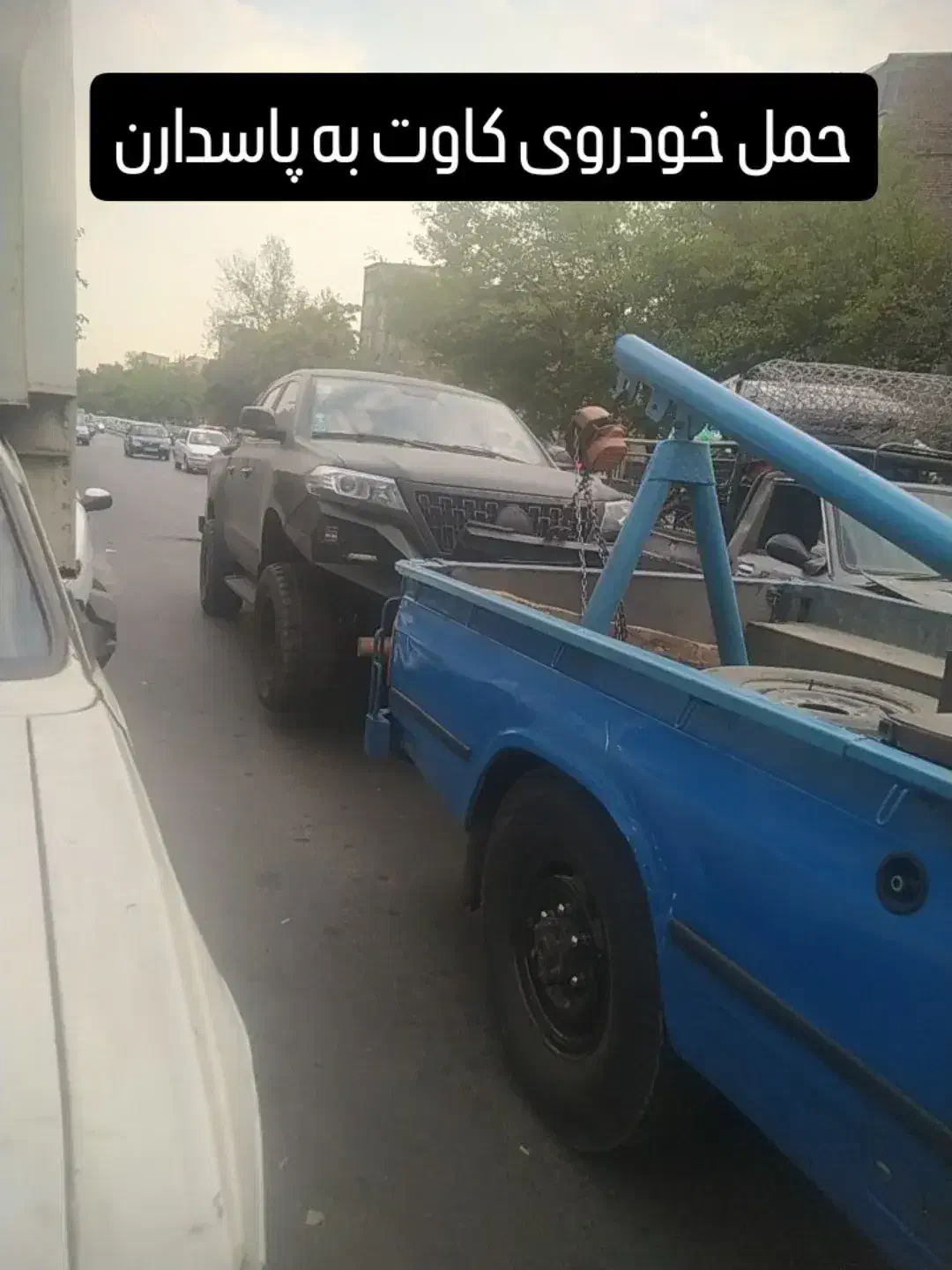 امداد خودرو کریمی|خدمات حمل و نقل|قرچک, زیبا شهر|دیوار