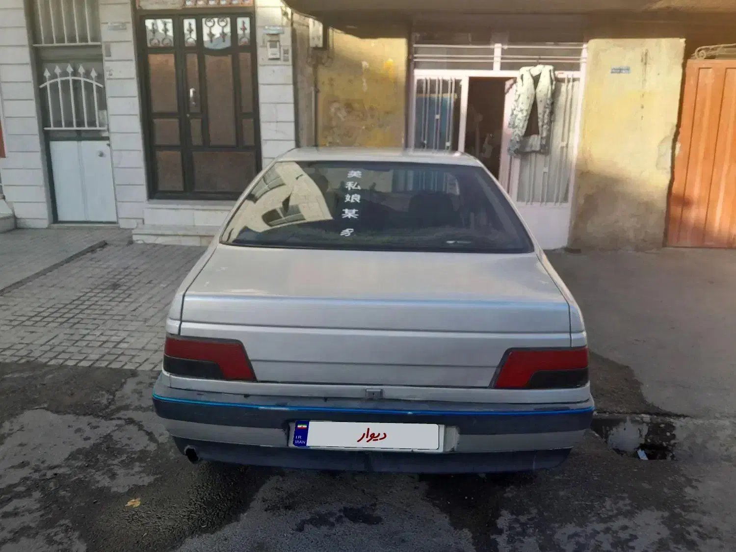 پژو 405 GLX بنزینی، مدل ۱۳۹۱|خودرو سواری و وانت|الیگودرز, |دیوار