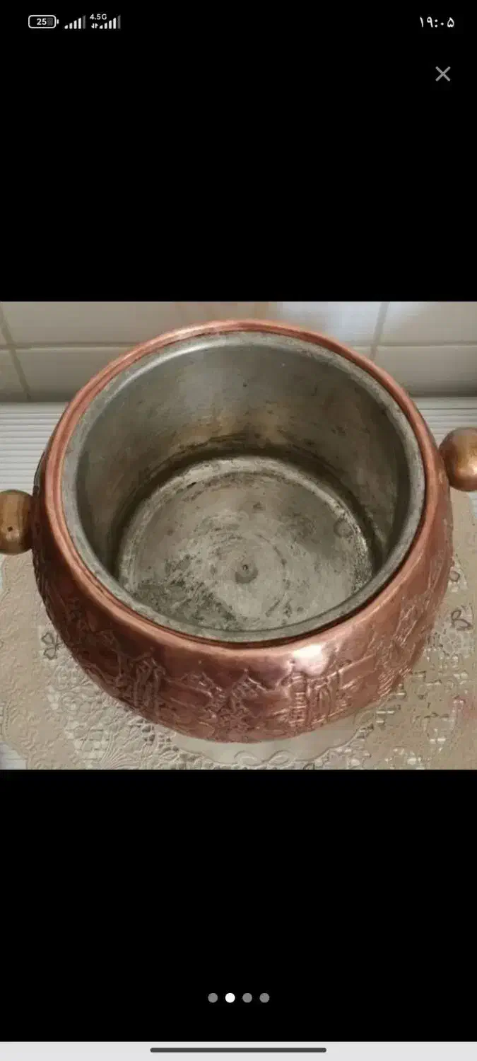 آجیل خوری مسی|ظروف سرو و پذیرایی|رشت, جماران|دیوار