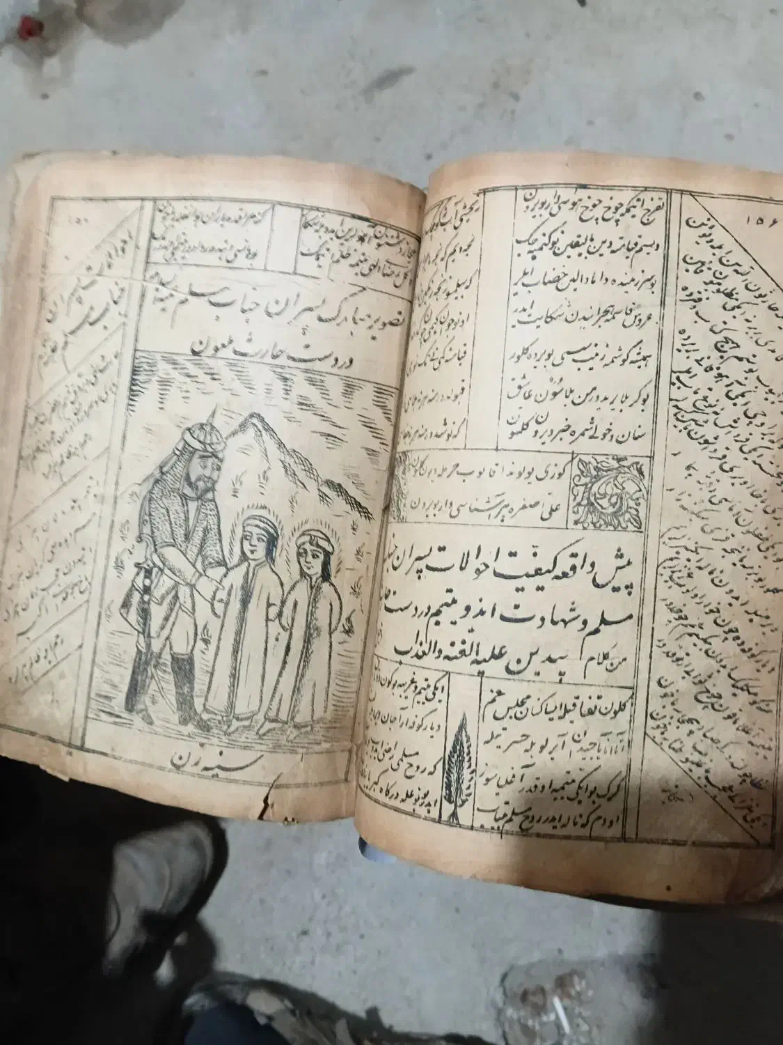 کتاب نوحه نوستالژی|کتاب و مجله ادبی|میاندوآب, |دیوار