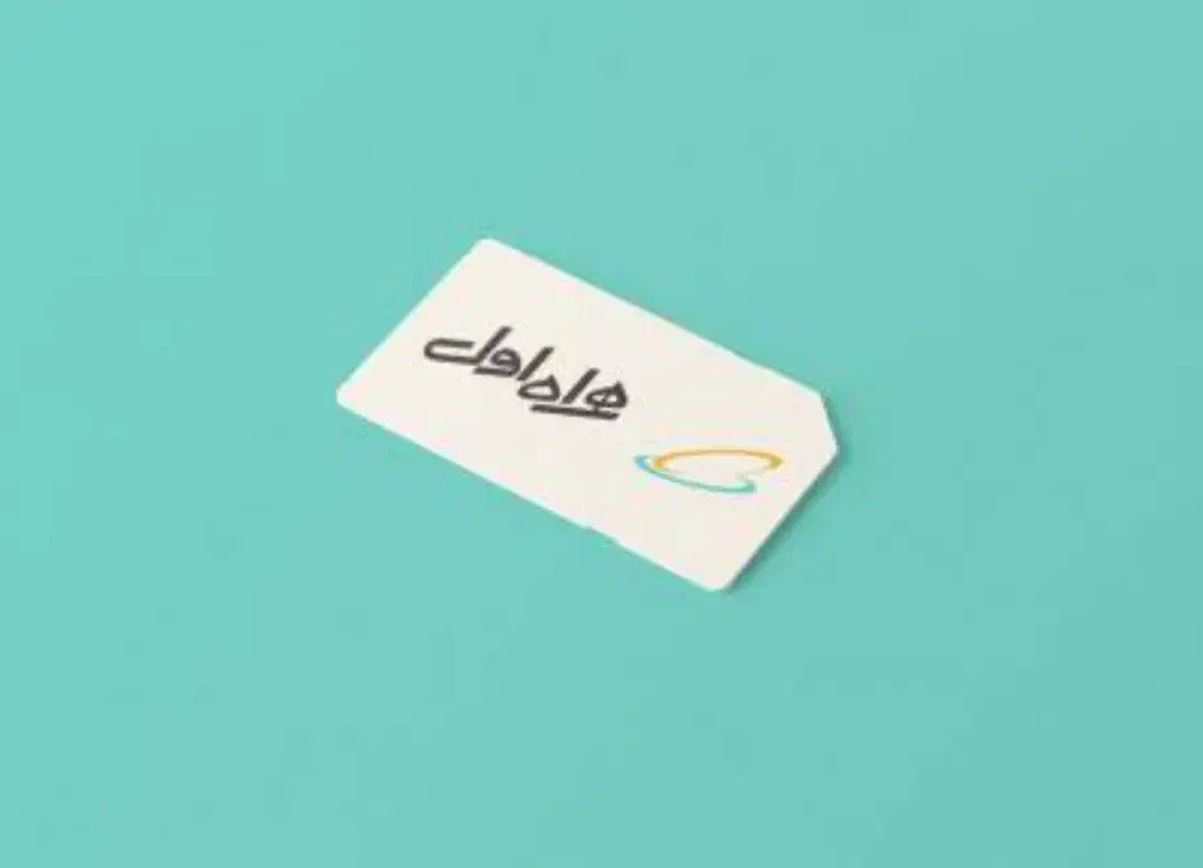 خط همراه اول|سیم‌کارت|مشهد, رسالت|دیوار