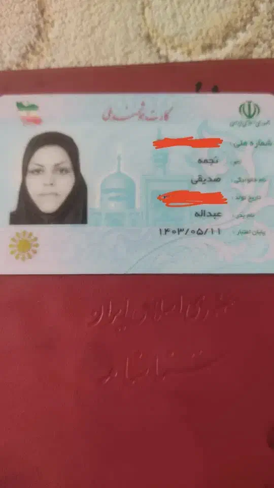 مدارک|اشیا|پرند, فاز ۶|دیوار