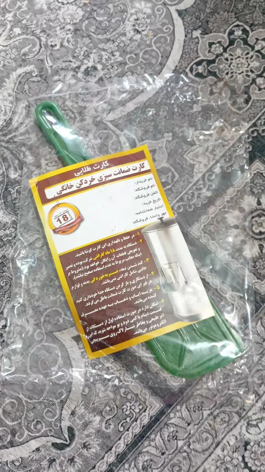 سبزی خرد کن|خردکن، آسیاب، غذاساز|نشتارود, |دیوار