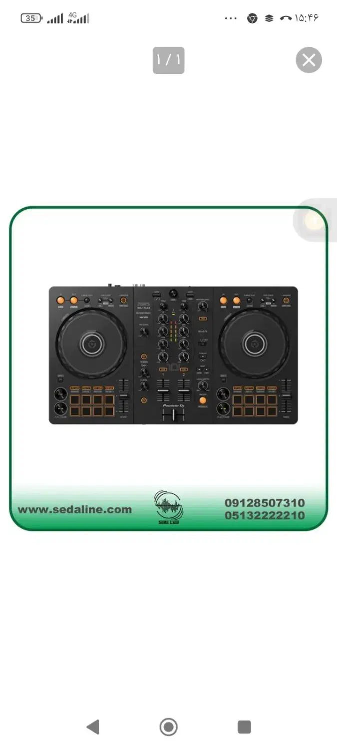 دستگاه دیجیflx4|سیستم صوتی خانگی|شیراز, گلشن|دیوار