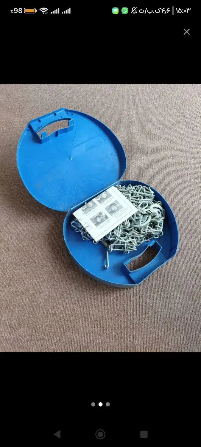 زنجیر چرخ پراید|قطعات یدکی و لوازم جانبی|رشت, دروازه لاکان|دیوار