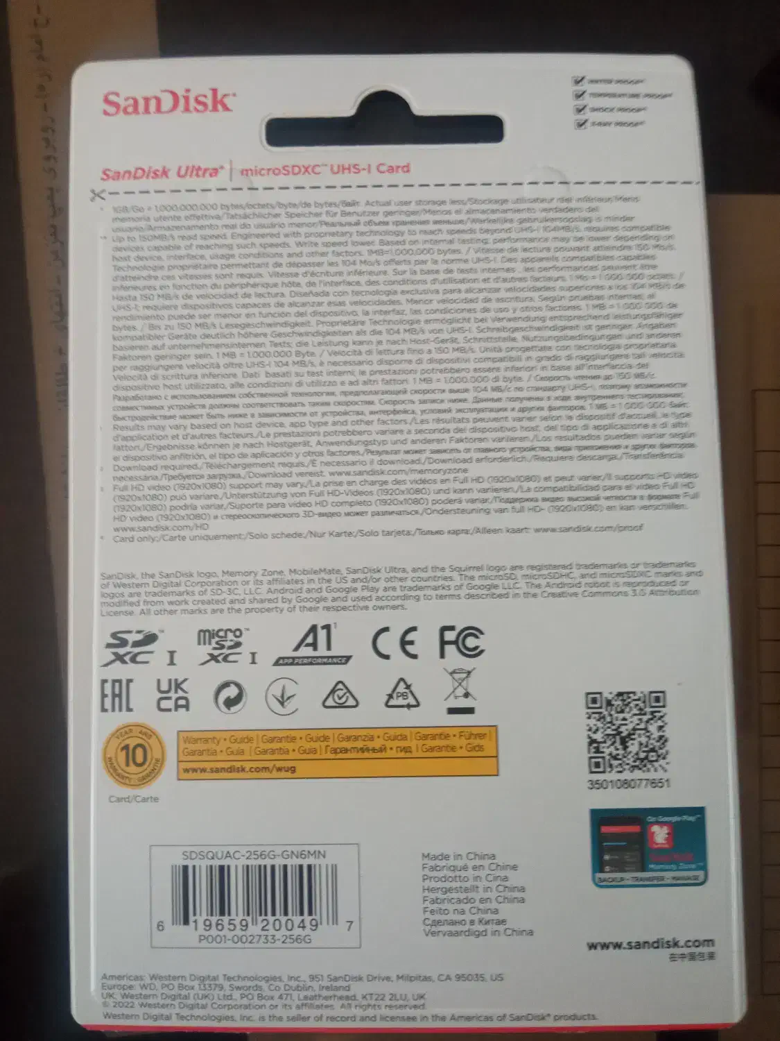 کارت حافظه256GB-سرعت 150MBps-کلاس 10|لوازم جانبی موبایل و تبلت|تبریز, |دیوار