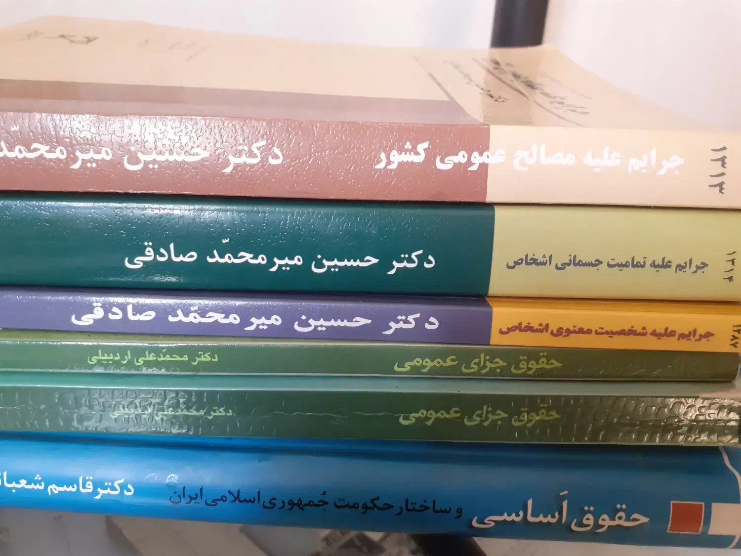 کتاب حقوقی|کتاب و مجله آموزشی|لنجان, |دیوار