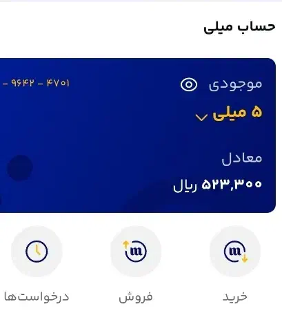 طلای رایگان میخوای بیا|کارت هدیه و تخفیف|فولادشهر, B4|دیوار