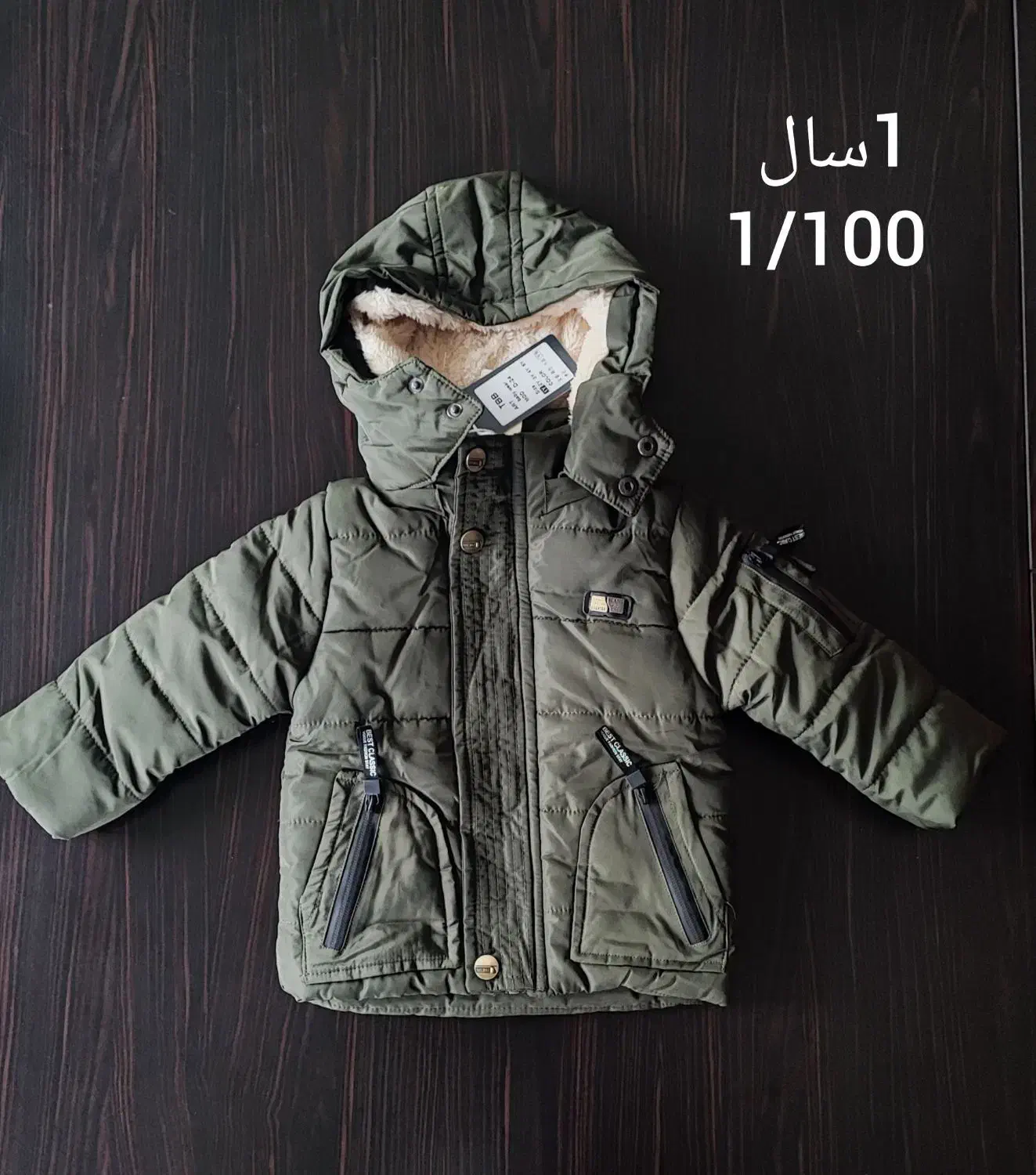 پوشاک بچگانه یکجا و تکی|کفش و لباس بچه|سلمانشهر, |دیوار