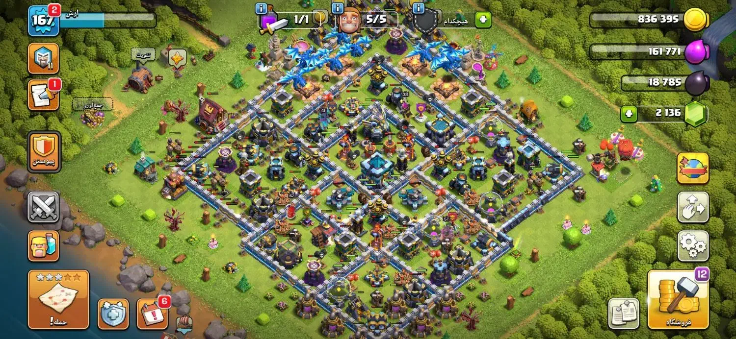 اکانت کلش آف کلنز|کنسول، بازی ویدئویی و آنلاین|تهران, جردن|دیوار