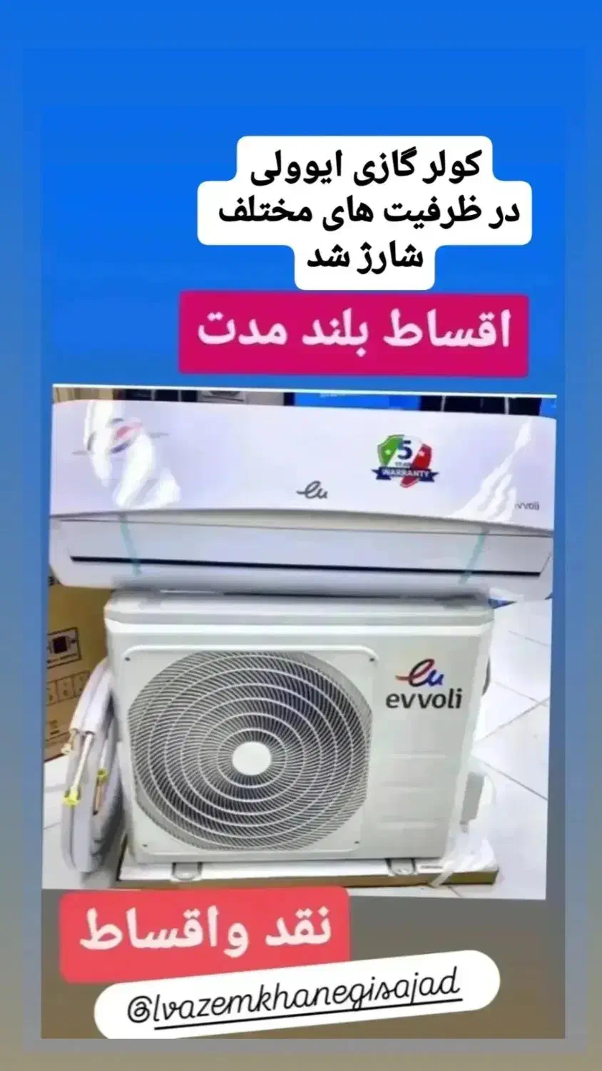 مرکز پخش کولر گازی|کولر گازی و فن‌کوئل|نسیم‌شهر, |دیوار