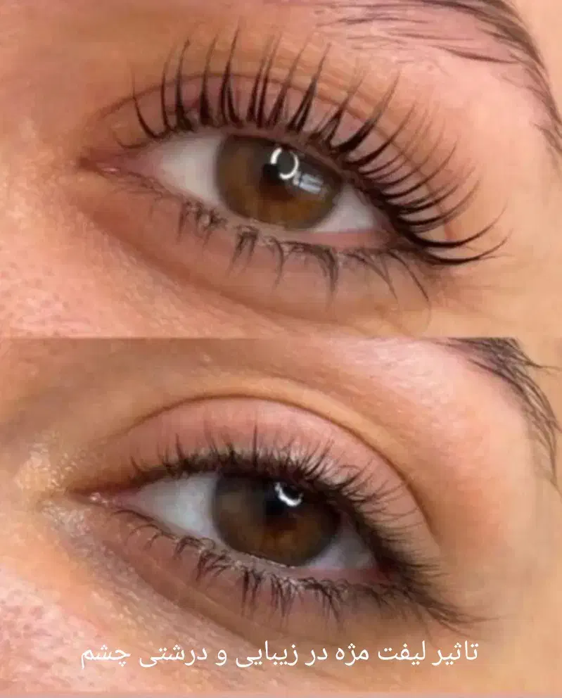 کاشت مژه فقط 80 تومن|خدمات آرایشگری و زیبایی|مشهد, ایثارگران|دیوار