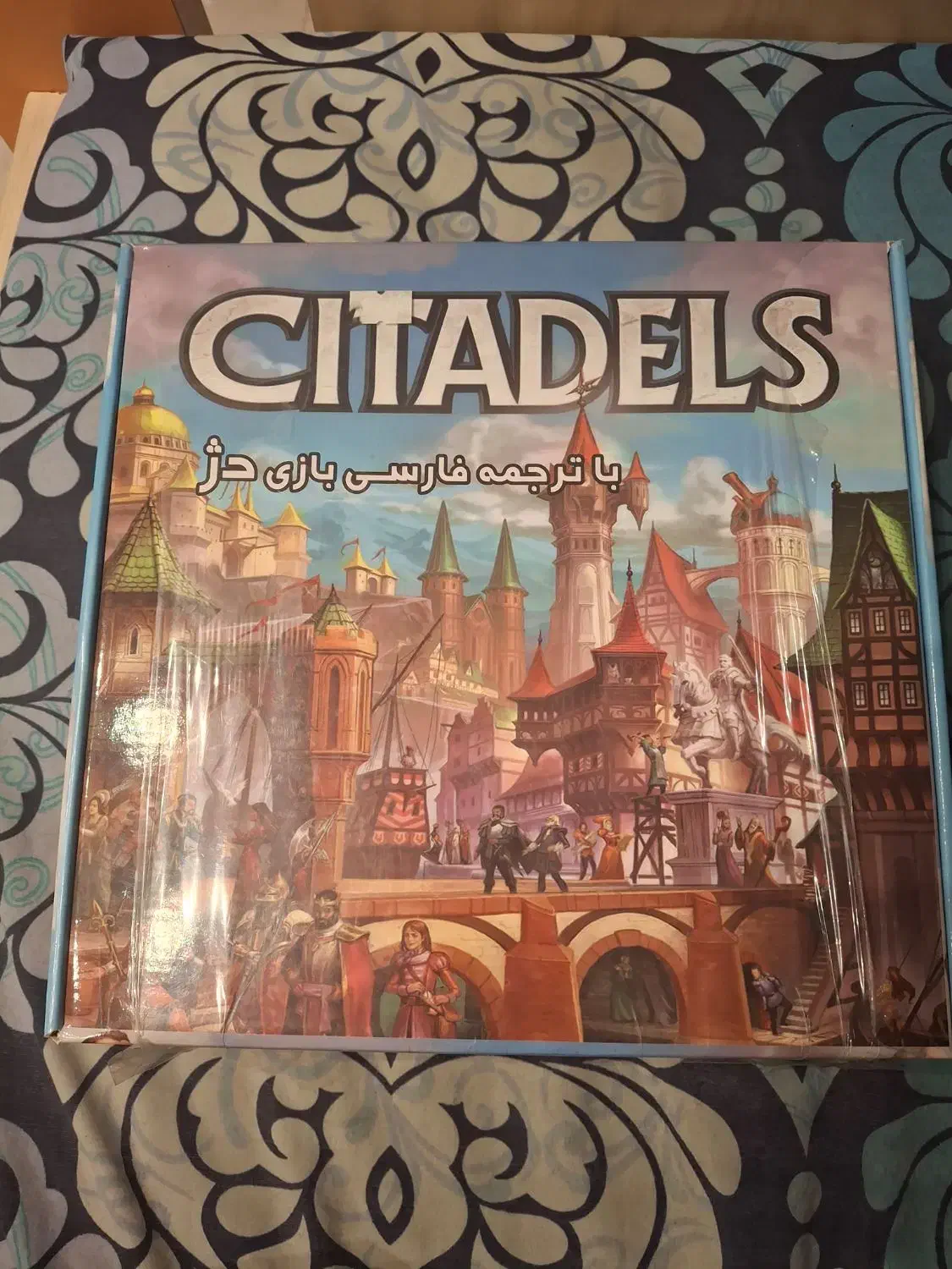 بازی فکری CITADELS (دژ)|اسباببازی|اصفهان, نصرآباد|دیوار