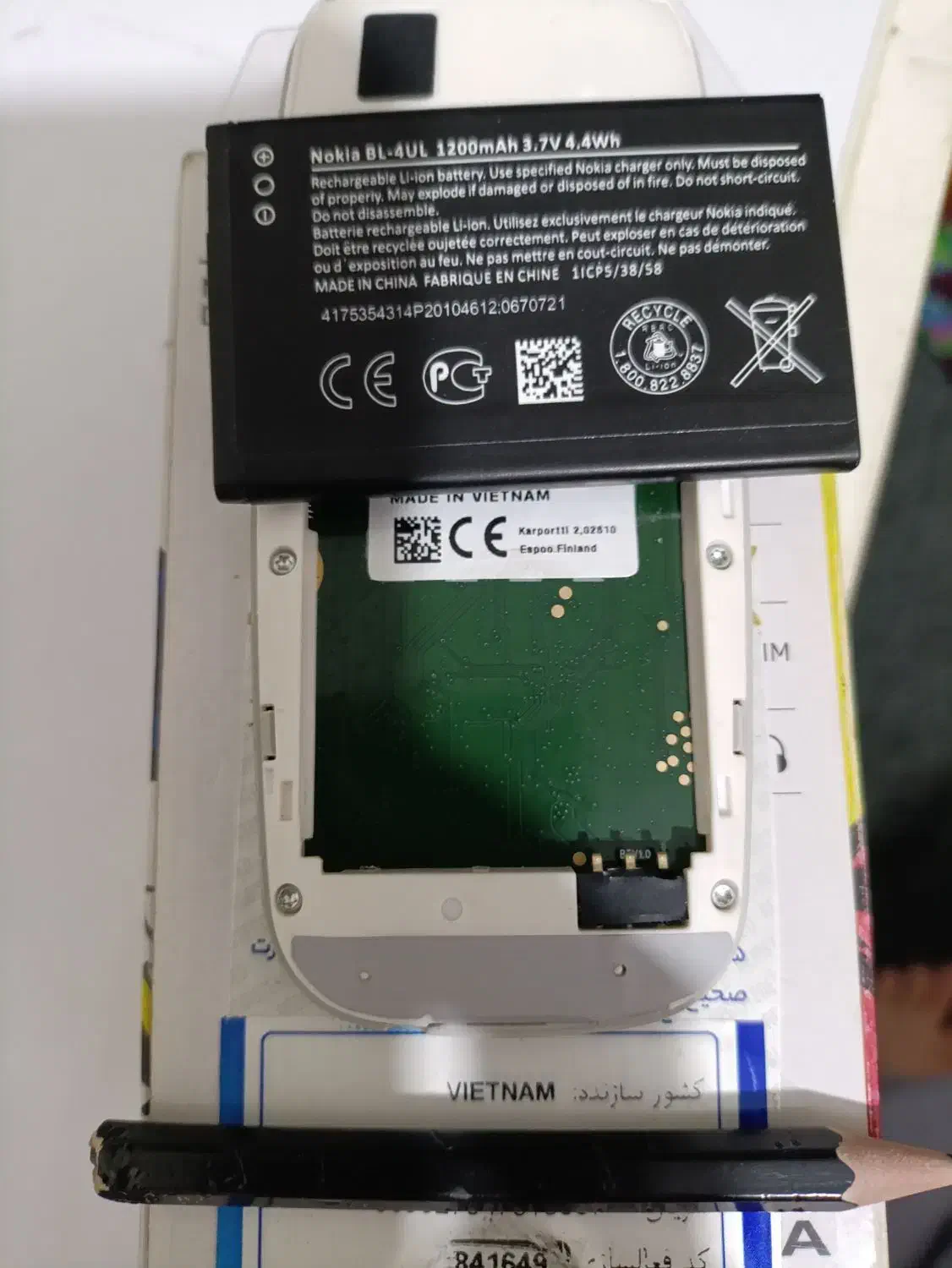 نوکیا ۳۳۱۰ فورجی اصلی ویتنام|موبایل|تهران, نیروی هوایی (پیروزی)|دیوار