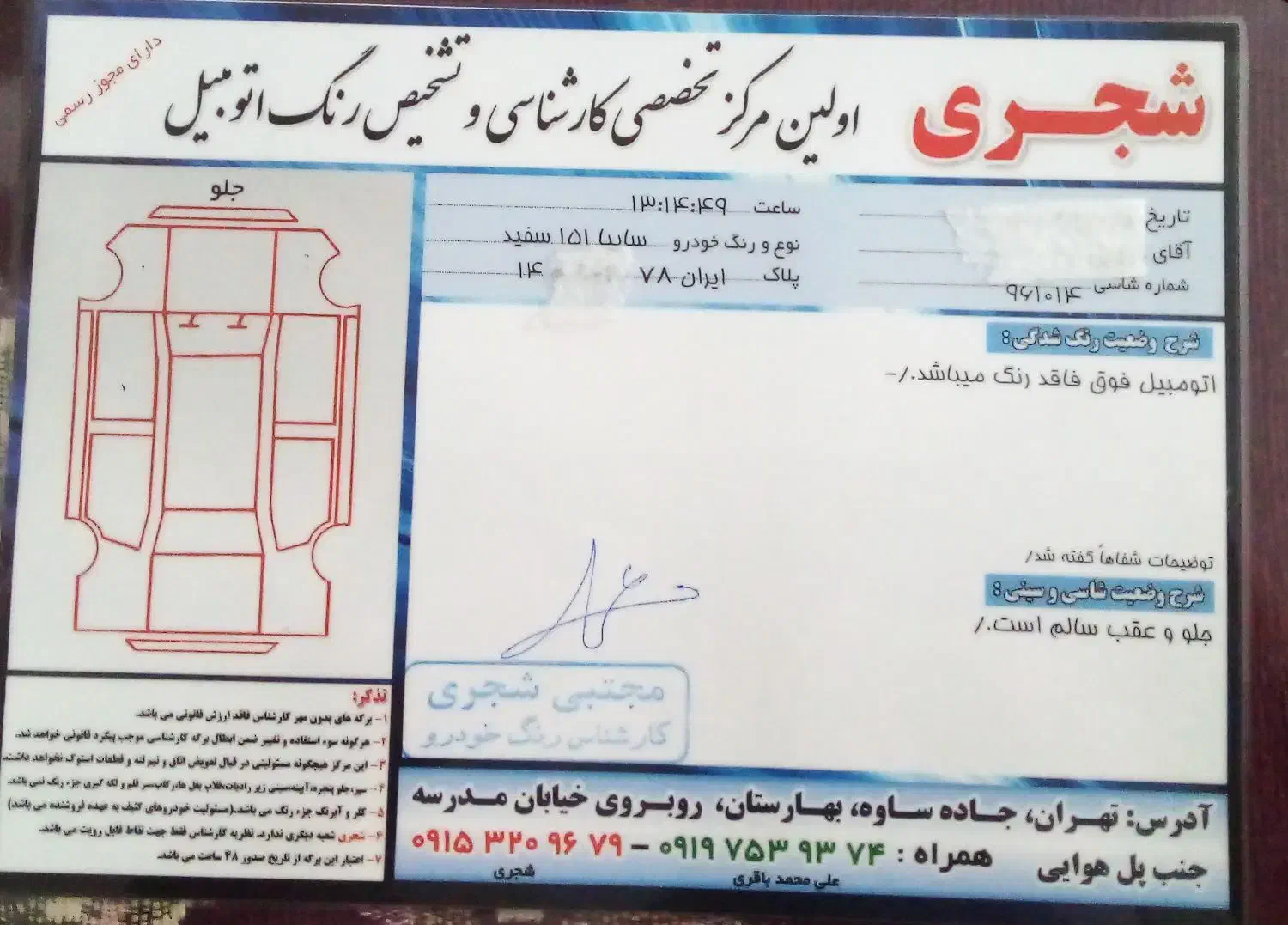 پرایدوانت مدل۱۴۰۱|خودرو سواری و وانت|بهارستان, |دیوار