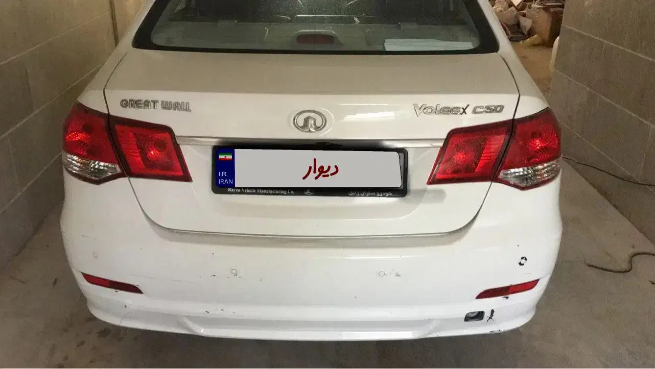 گریت وال C30 دندهای، مدل ۱۳۹۴|خودرو سواری و وانت|نورآباد, |دیوار