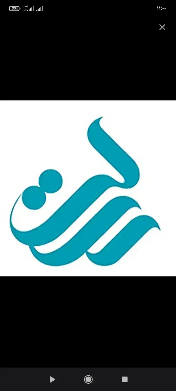 فروش امتیاز وام رسالت|خدمات مالی، حسابداری، بیمه|اندیمشک, |دیوار