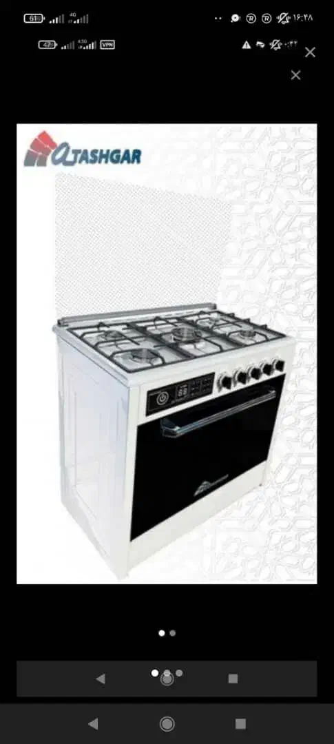 گاز آتشگر|اجاق گاز و لوازم برقی پختوپز|املش, |دیوار