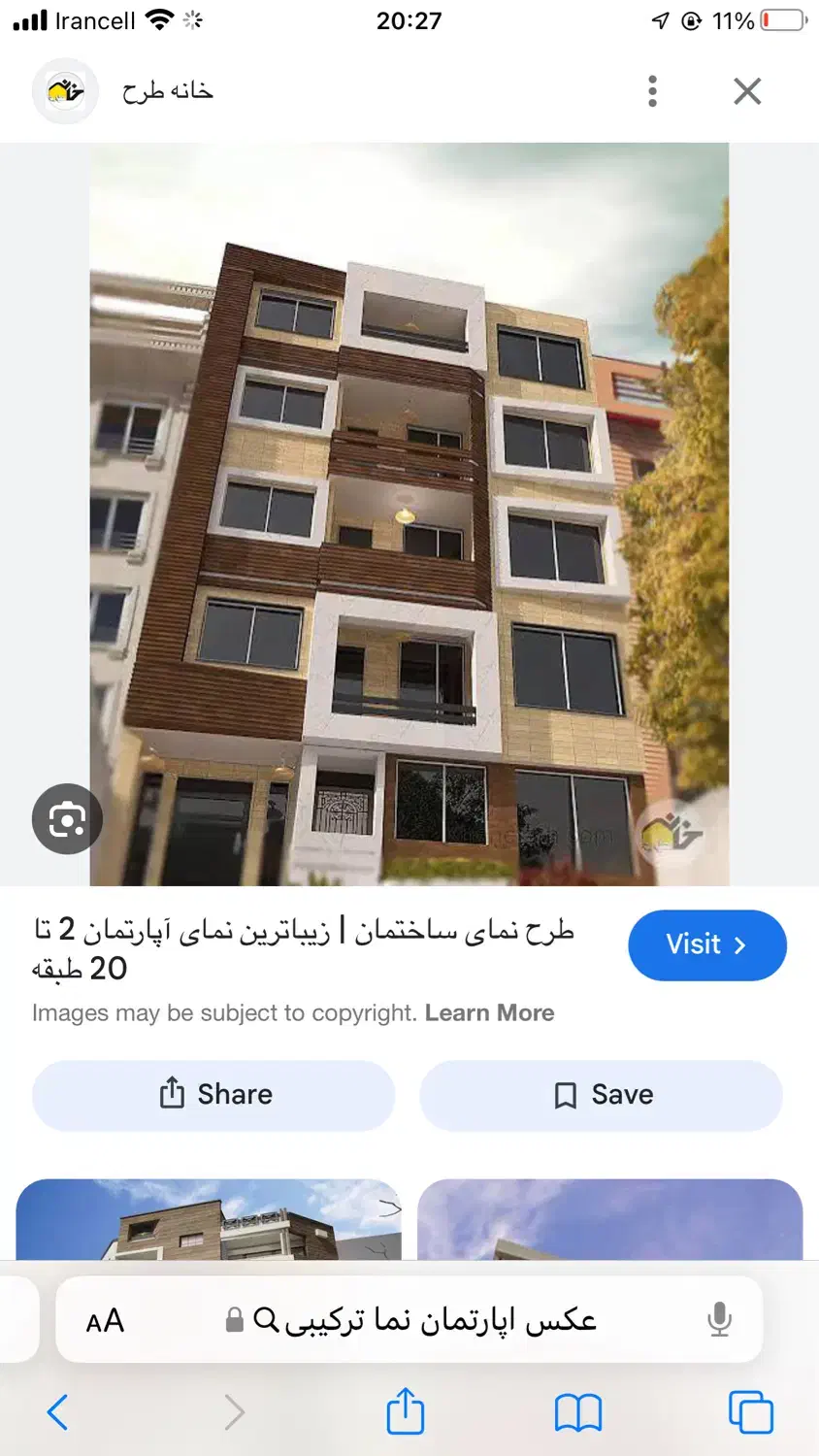 واحد ۱۳۰ متری کلید نخورده سند آماده بهداری لوکس|فروش آپارتمان|ارومیه, |دیوار