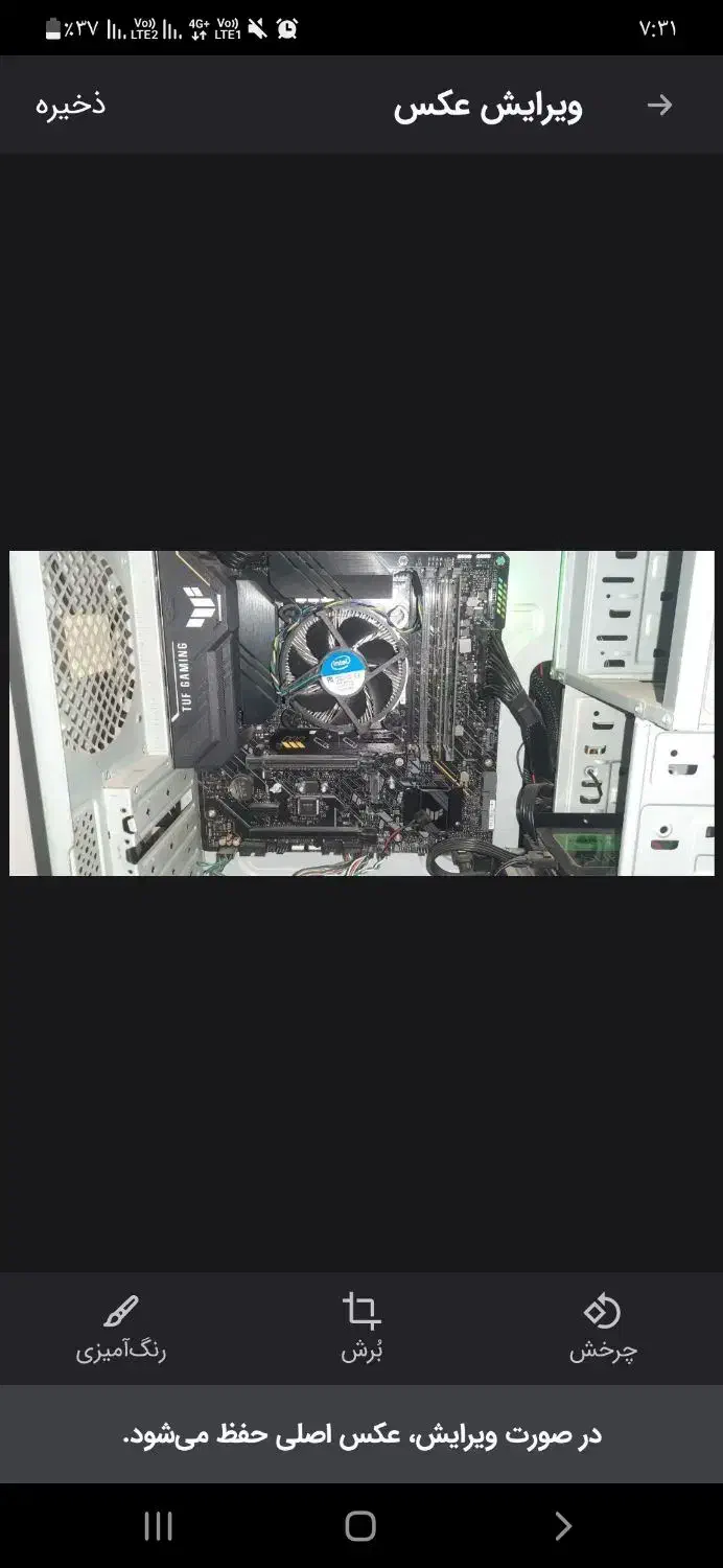 کیس گیمینگ|رایانه رومیزی|بابلسر, |دیوار