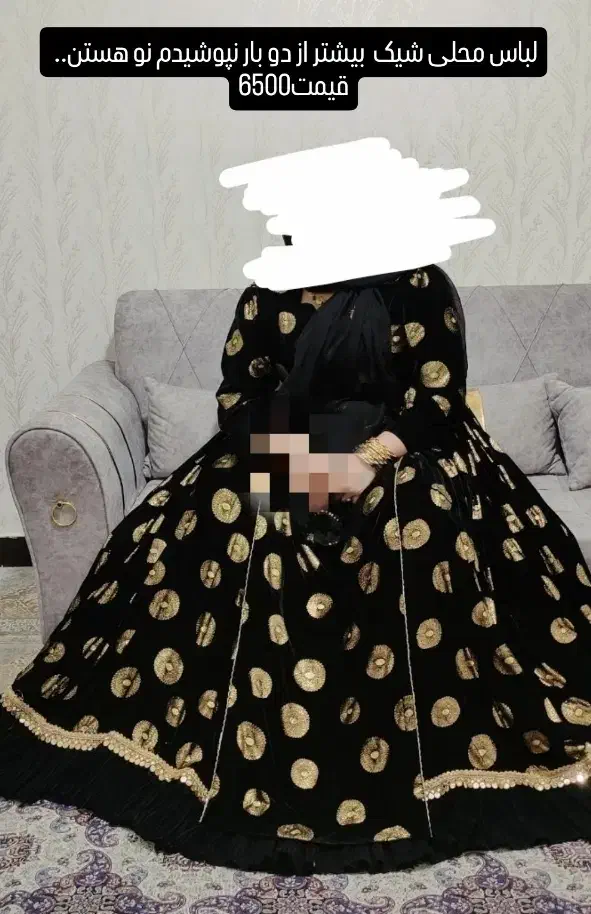 لباس محلی و چادرمحلی|لباس|یاسوج, |دیوار