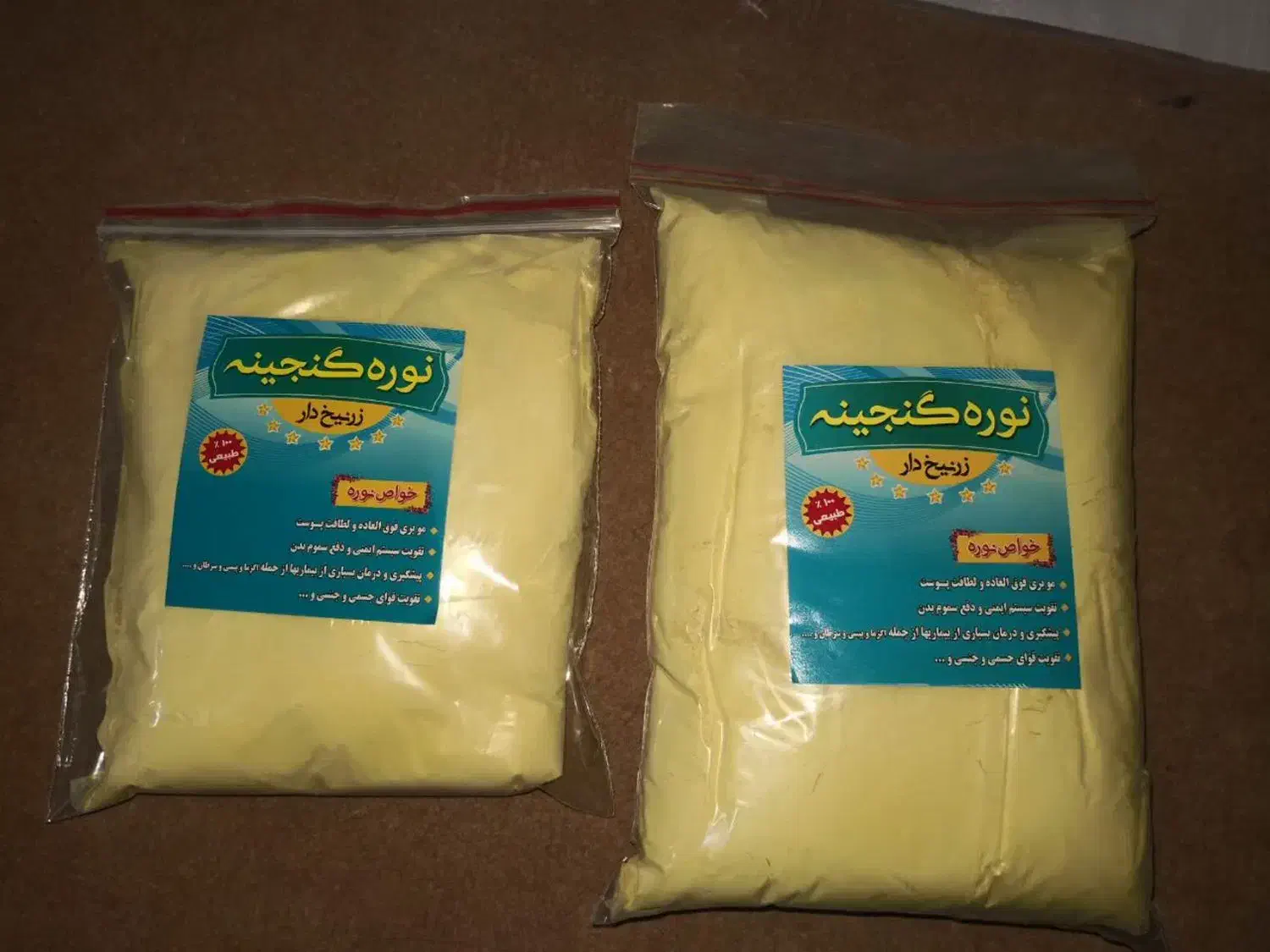 نوره زرنیخ دار کاملا طبیعی|آرایشی، بهداشتی، درمانی|کرج, شهرک فهمیده|دیوار