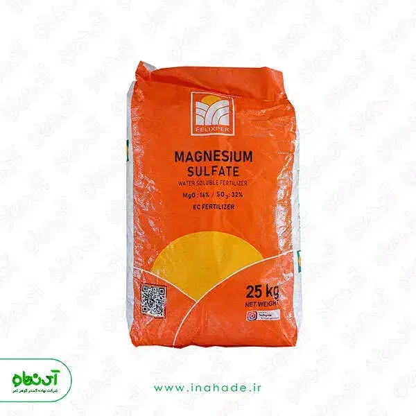 کود مونو آمونیوم فسفات و سولفات منیزیم|گل و گیاه طبیعی|تهران, کامرانیه|دیوار