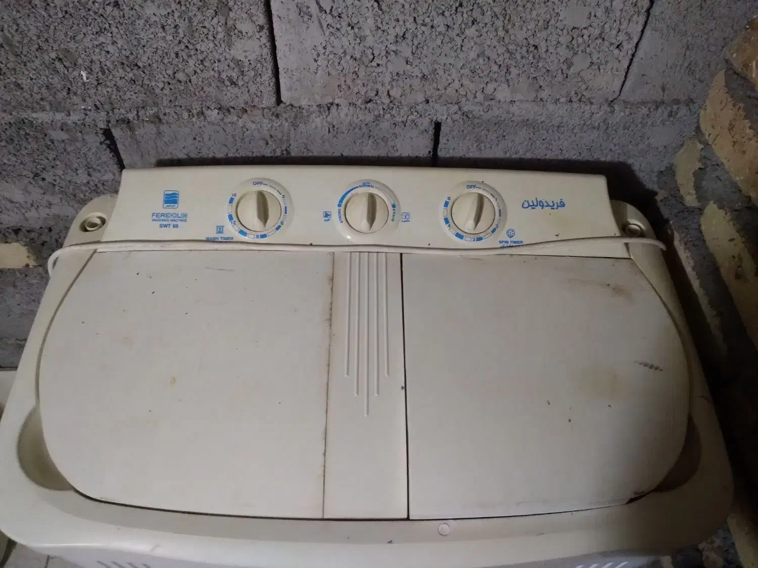 ماشین لباسشویی شویی فریدولین|ماشین لباسشویی و خشککن لباس|زاوه, |دیوار